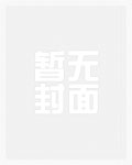 馐玉(古言1v1)